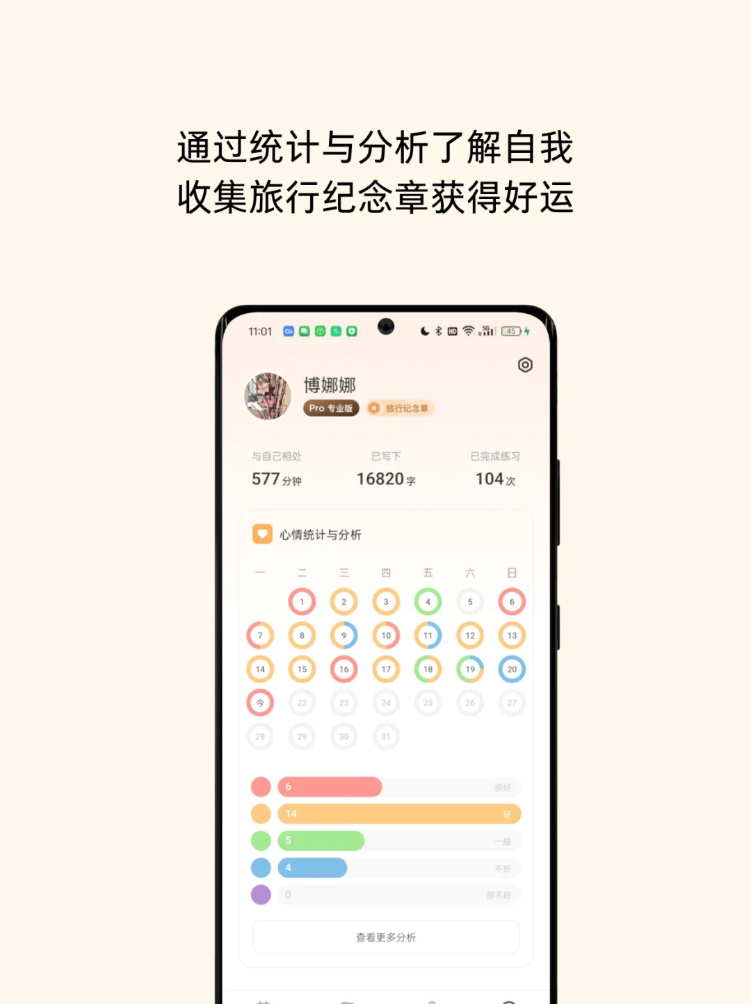 安卓的朋友们,这个小组件真的太好看了