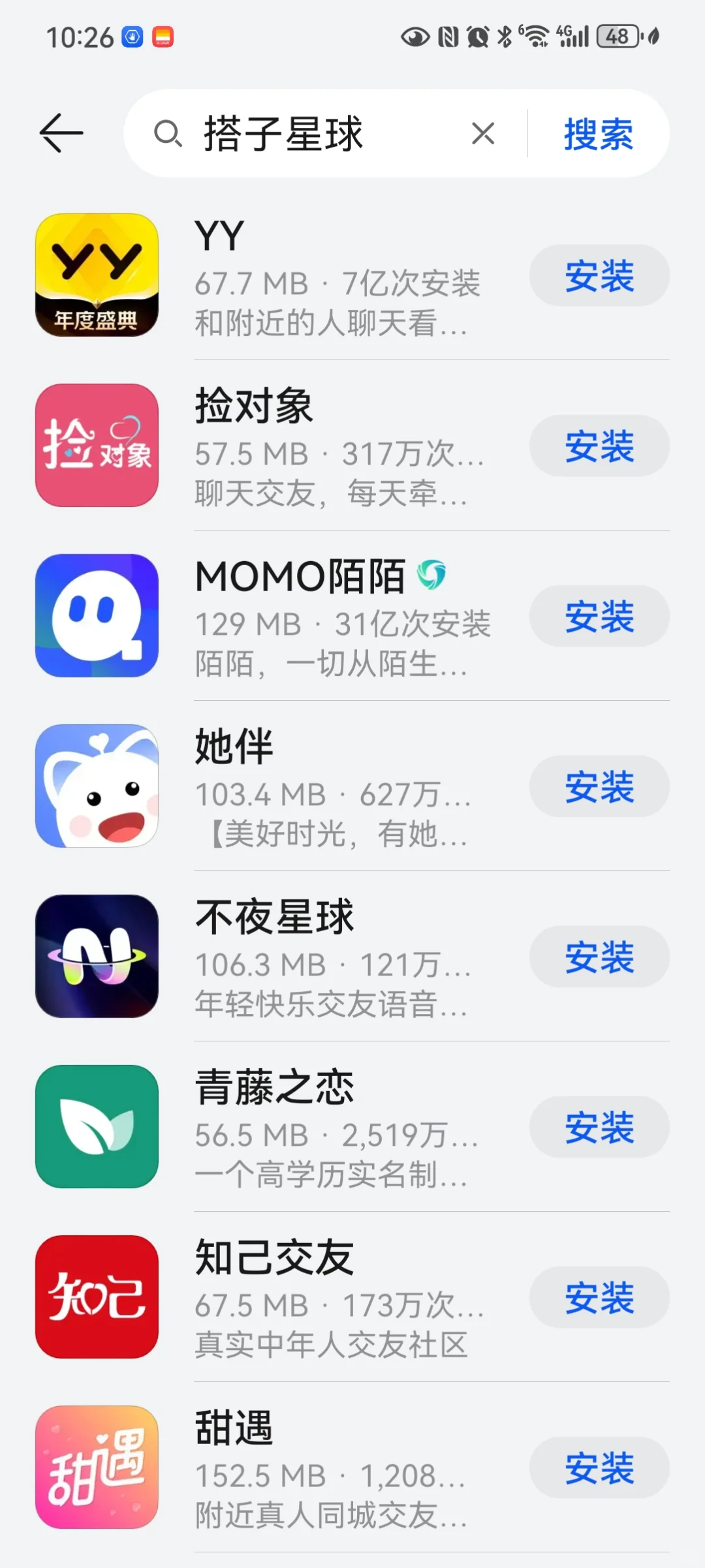 这些社交软件我一个都没下载。我有错过什么