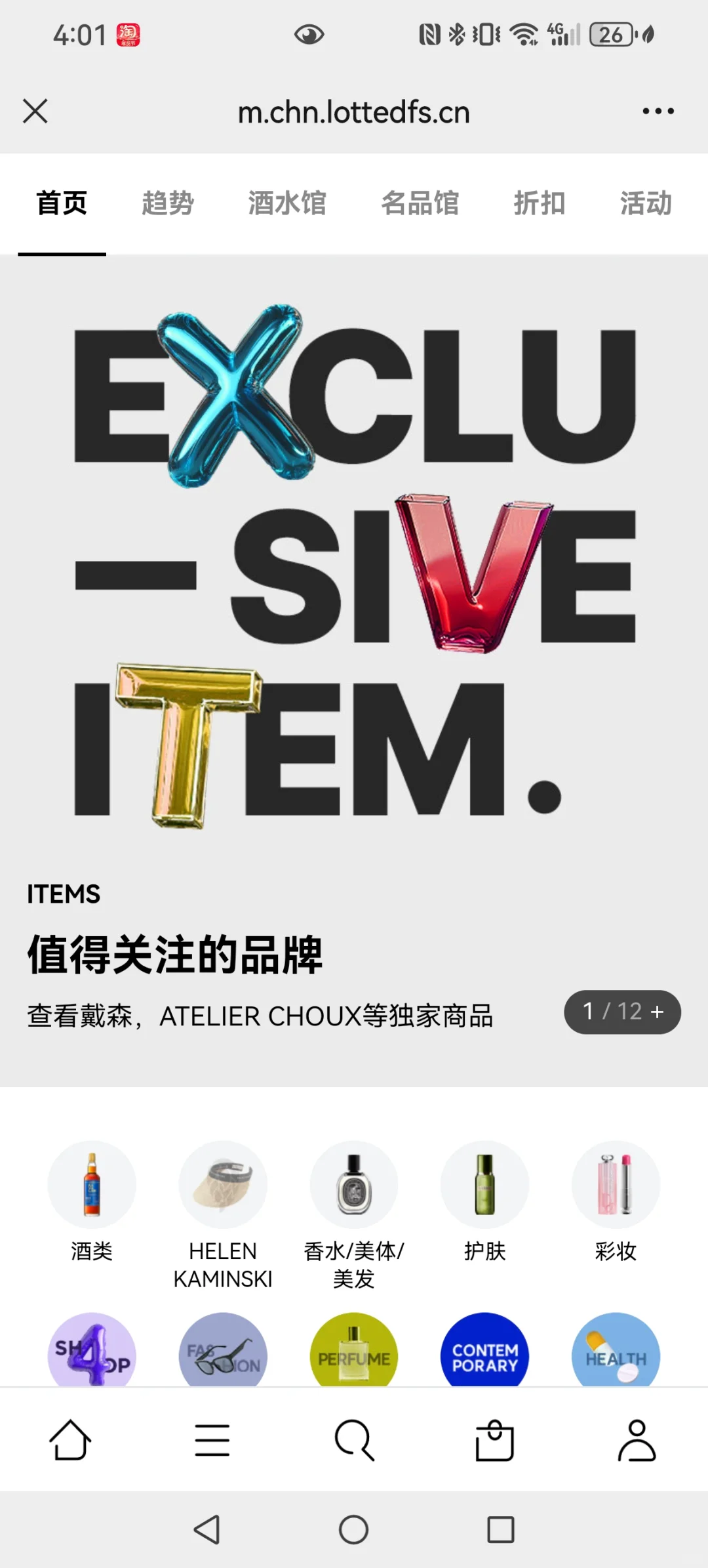 韩国旅游华为手机怎么下载必备app