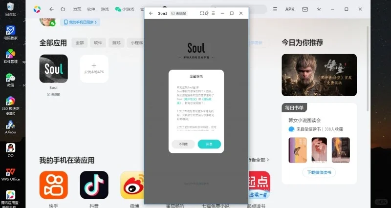 大学课业重能不能交到女朋友看来就要用这个
