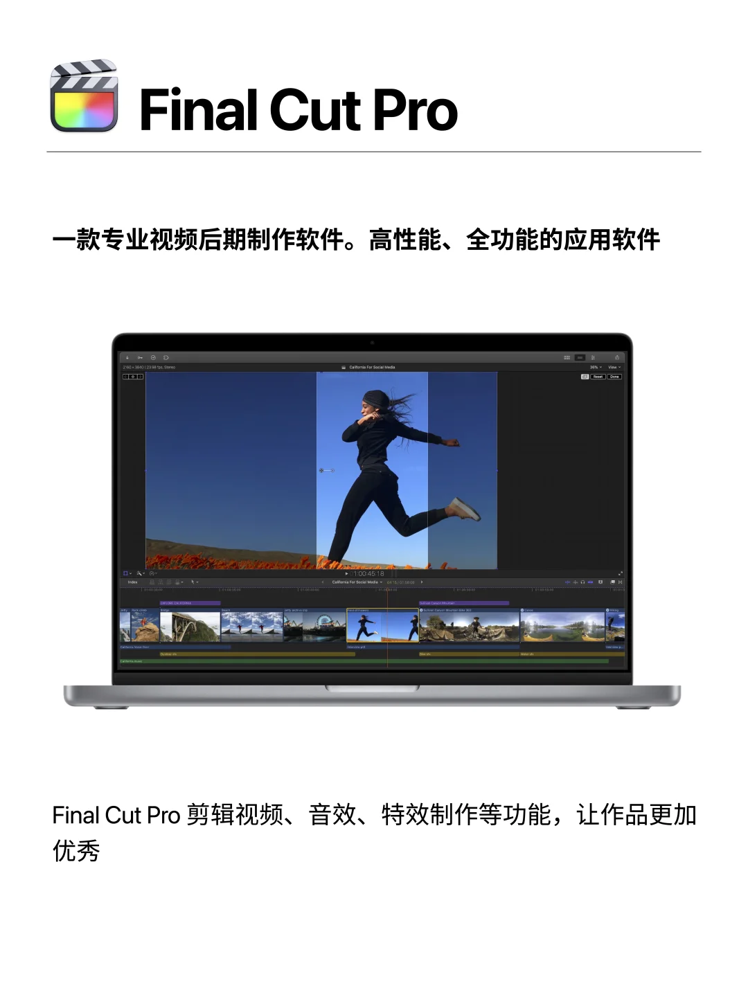 MacBook 好用的生产力工具推荐！🥹