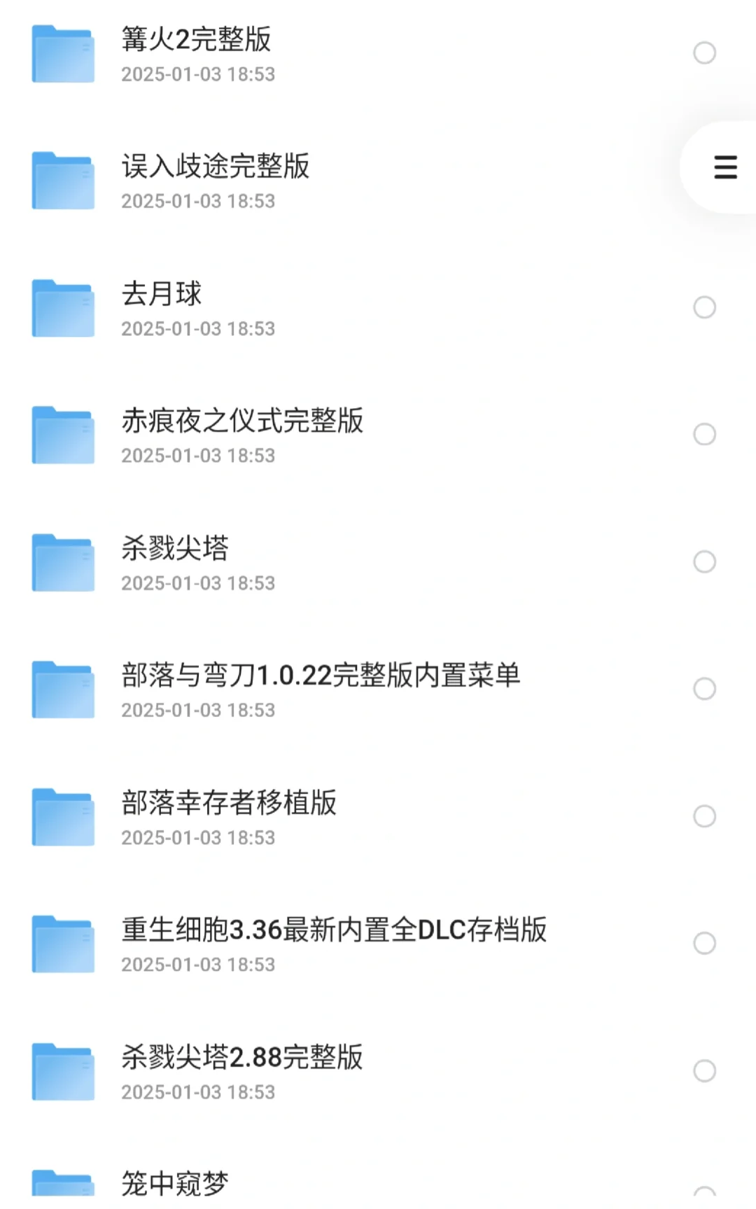 1000+安卓游戏合集 玩到电子ED都玩不完