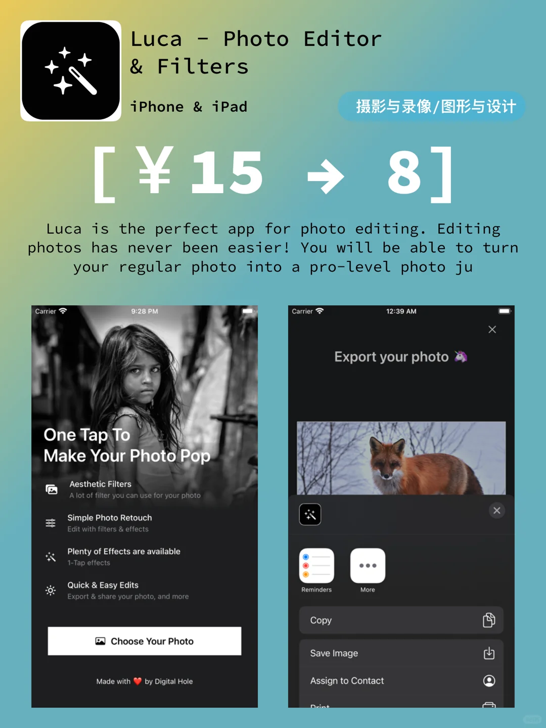 iOS每日限免｜01.18精选App推荐｜白嫖105