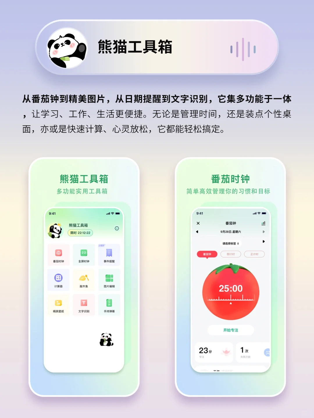 回家独处时可以玩的神仙宝藏APP
