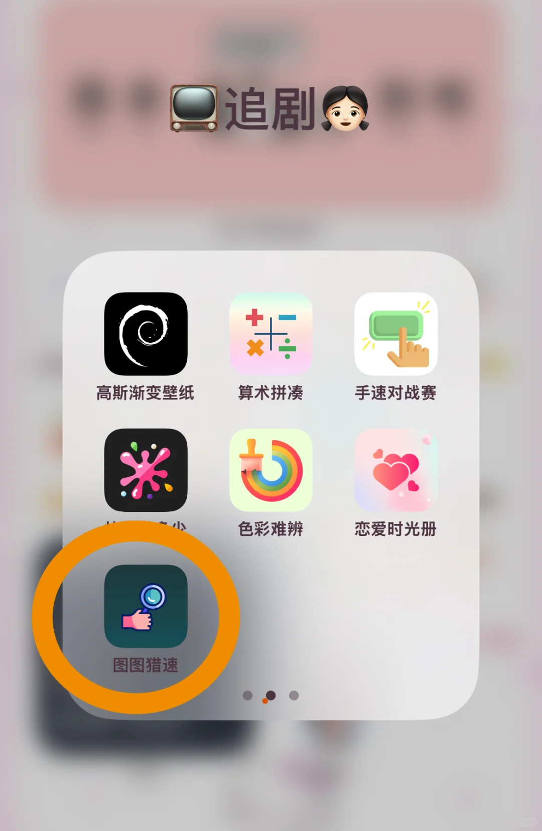 😜私藏追剧软件分享🤫一般人我不告诉他