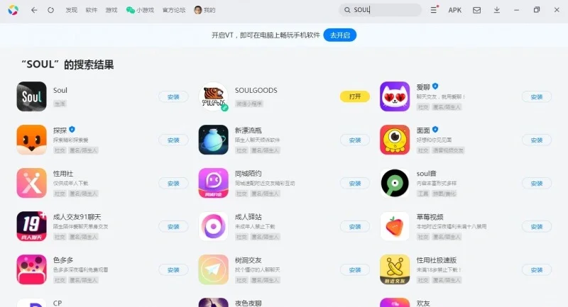 大学课业重能不能交到女朋友看来就要用这个
