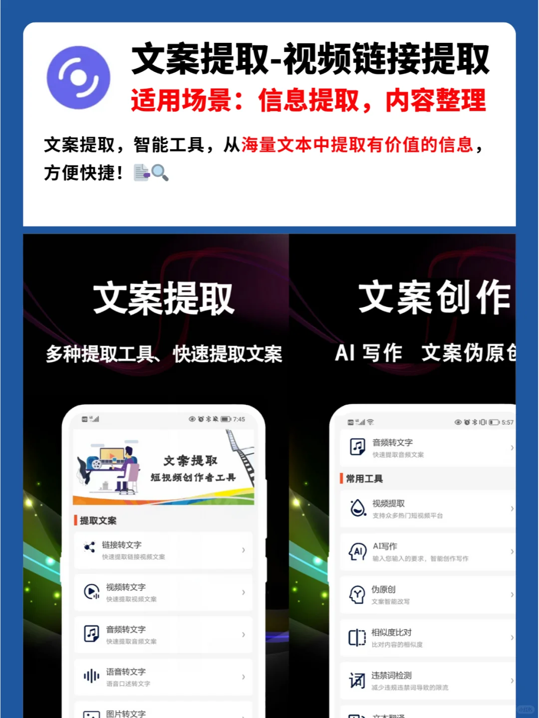 6个实用APP，业余时间悄悄赚个小💰！