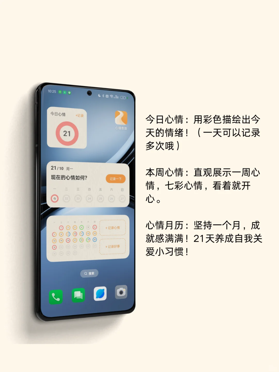 安卓的朋友们,这个小组件真的太好看了