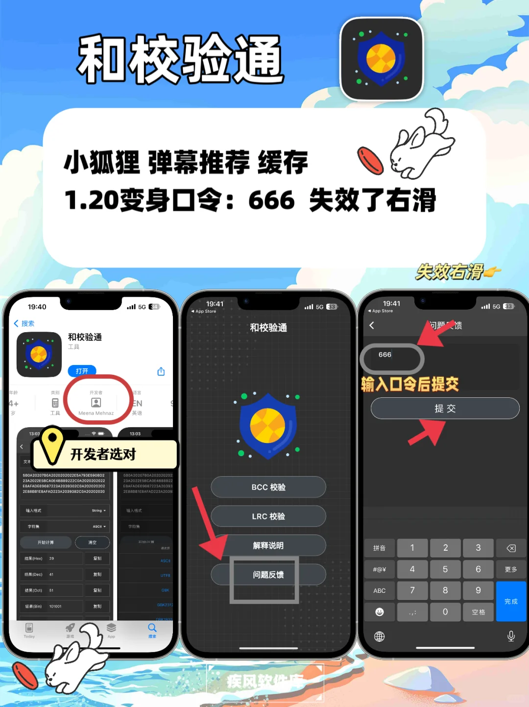 苹果IOS追剧合集，手慢无手机📱平板均可