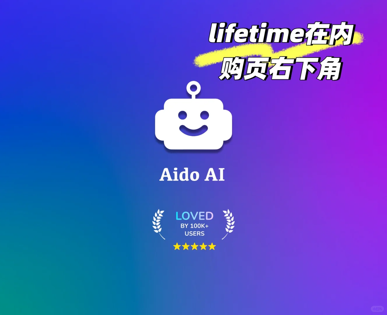 1月18日 限免|内购限免|限时优惠|IOS