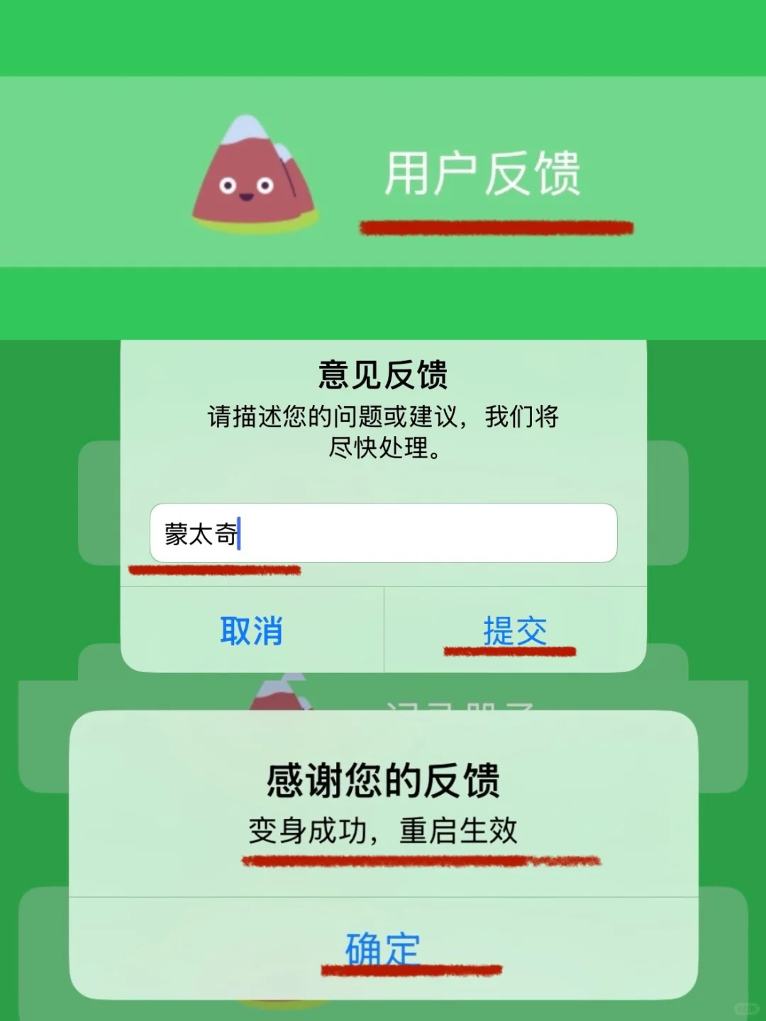 免费追剧app（iOS安卓）