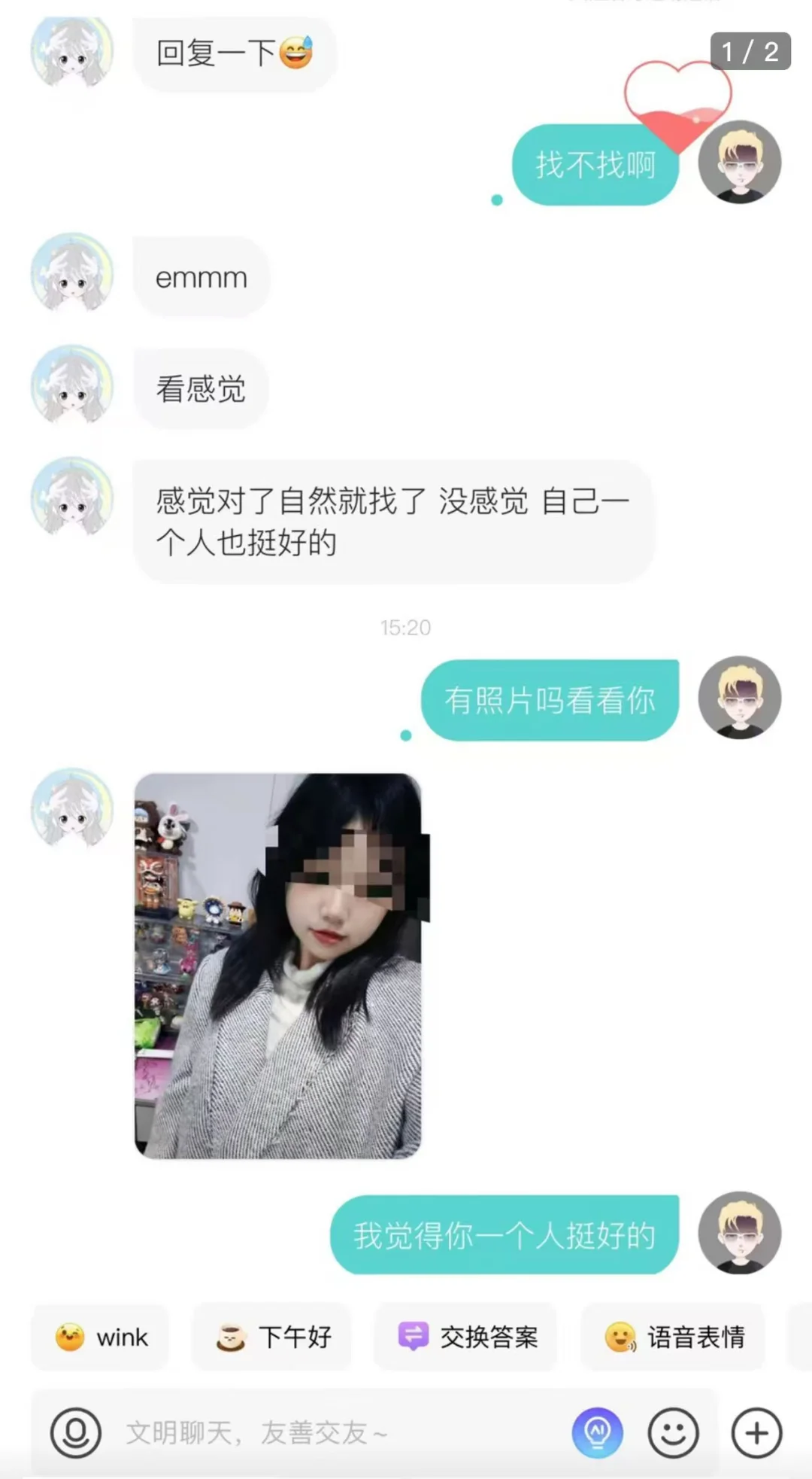 玩好so真的很炸裂