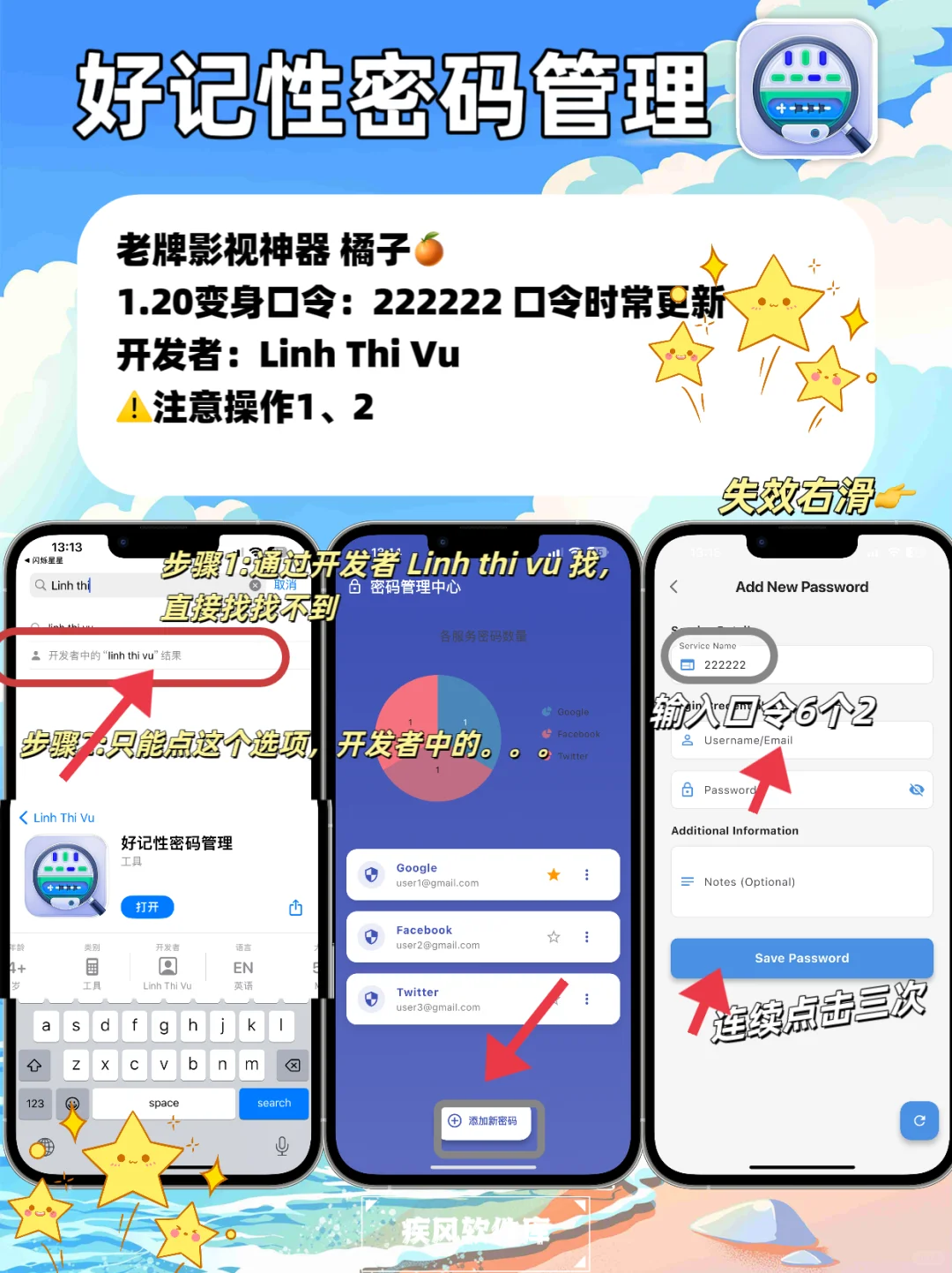 苹果IOS追剧合集，手慢无手机📱平板均可