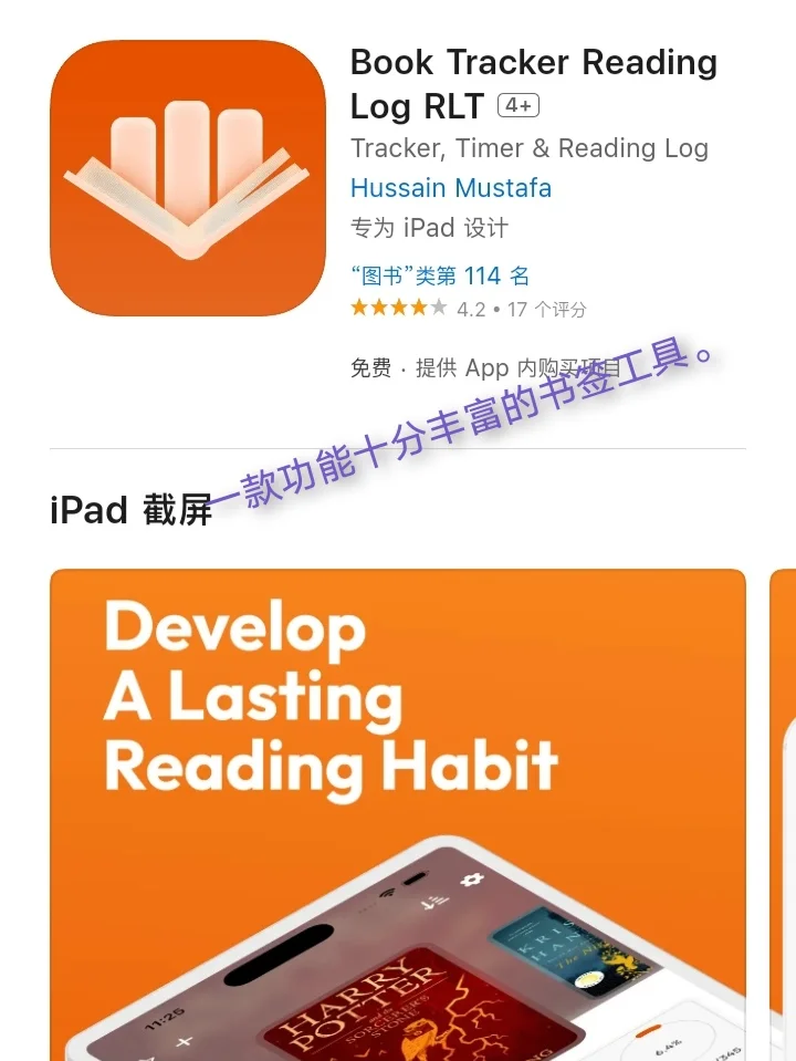 1月22日🍀iOS每日限免APP