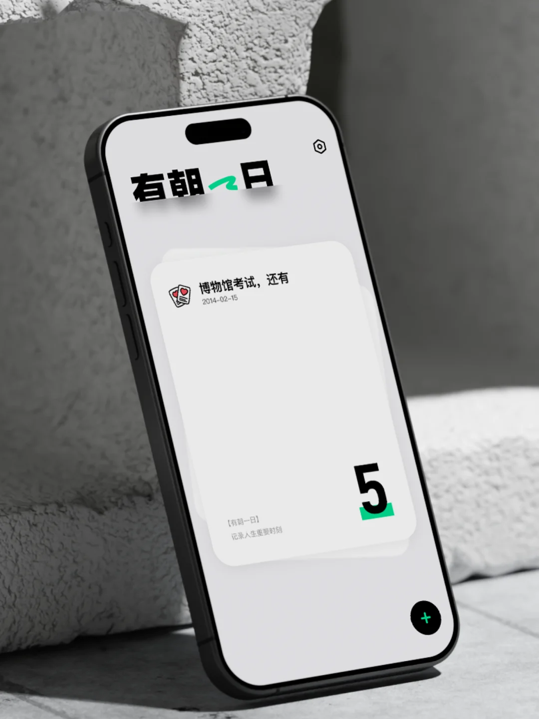 改成这样你们会喜欢吗