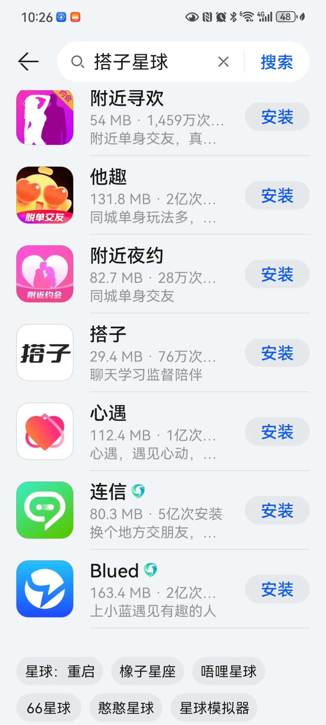 这些社交软件我一个都没下载。我有错过什么