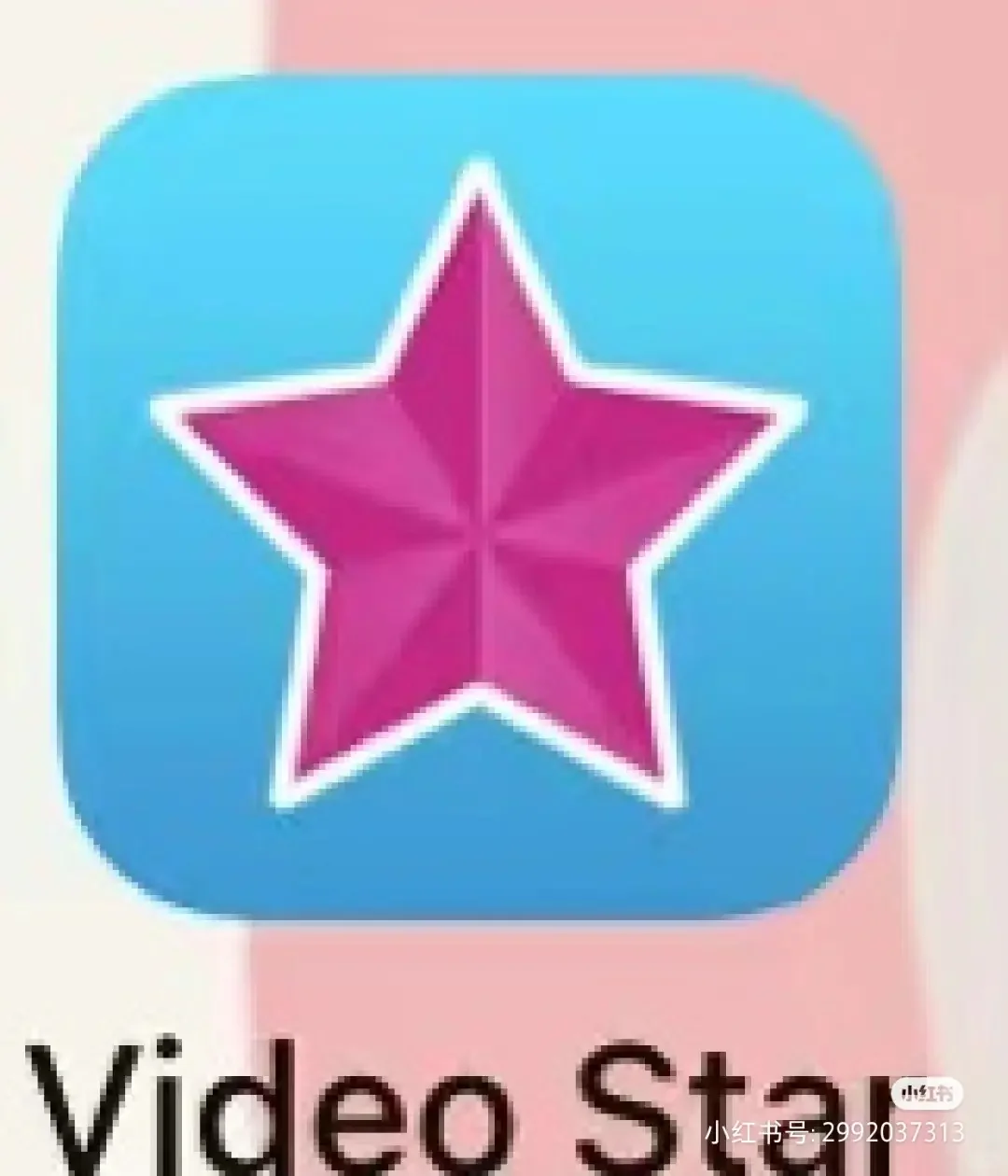 速来速来！谁来教教我怎么下载这个呀？