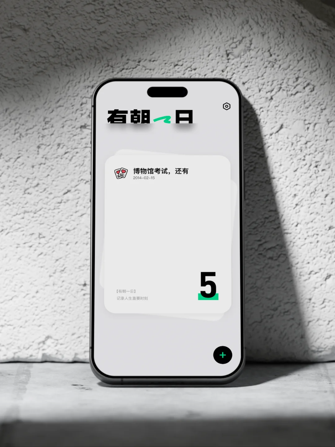 改成这样你们会喜欢吗