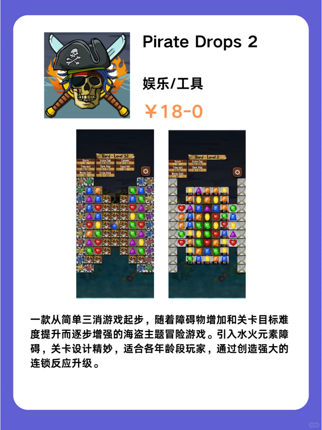 1月22号IOS限免App❗iOS党码住❗应用集锦❗