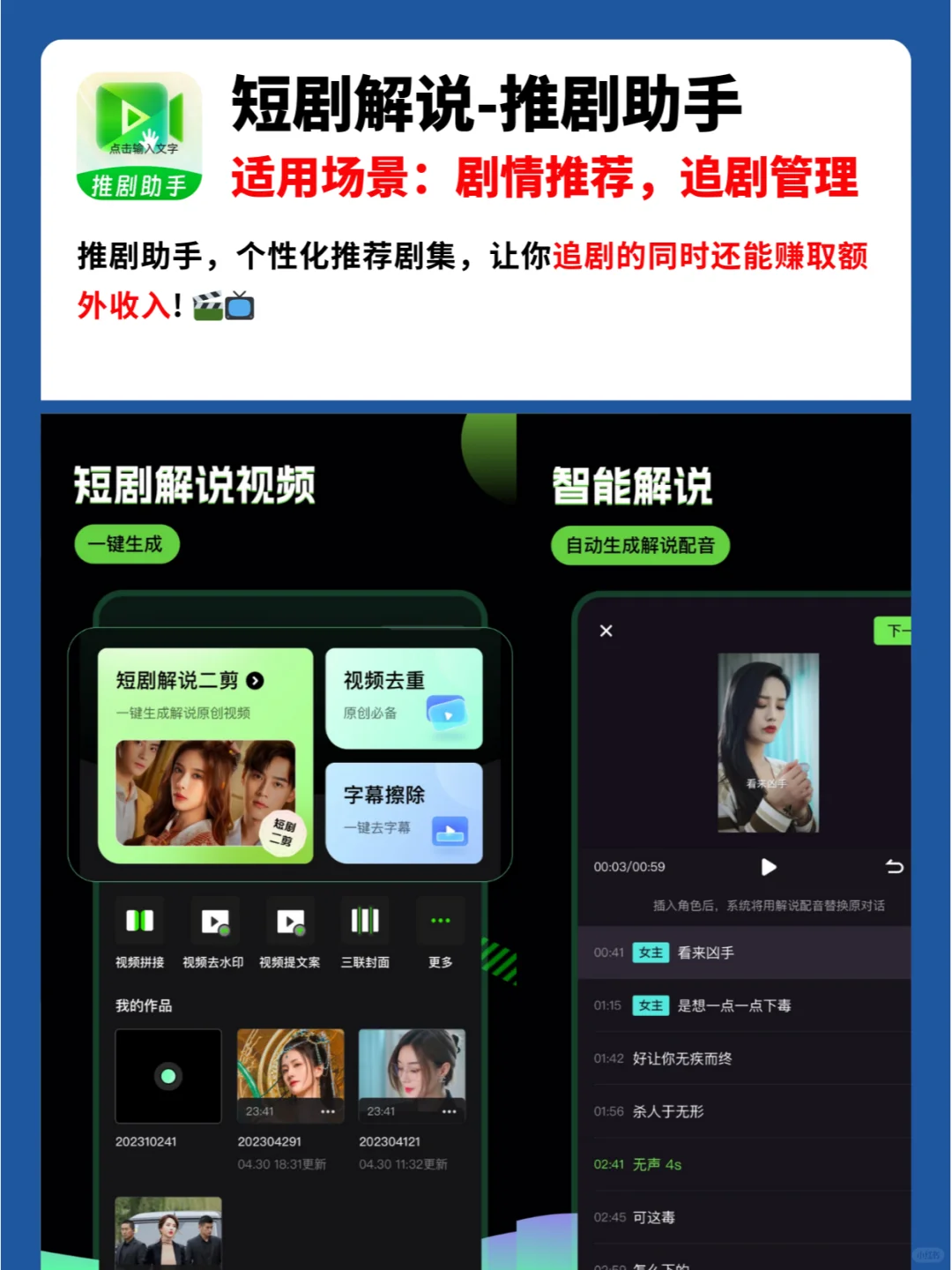 6个实用APP，业余时间悄悄赚个小💰！