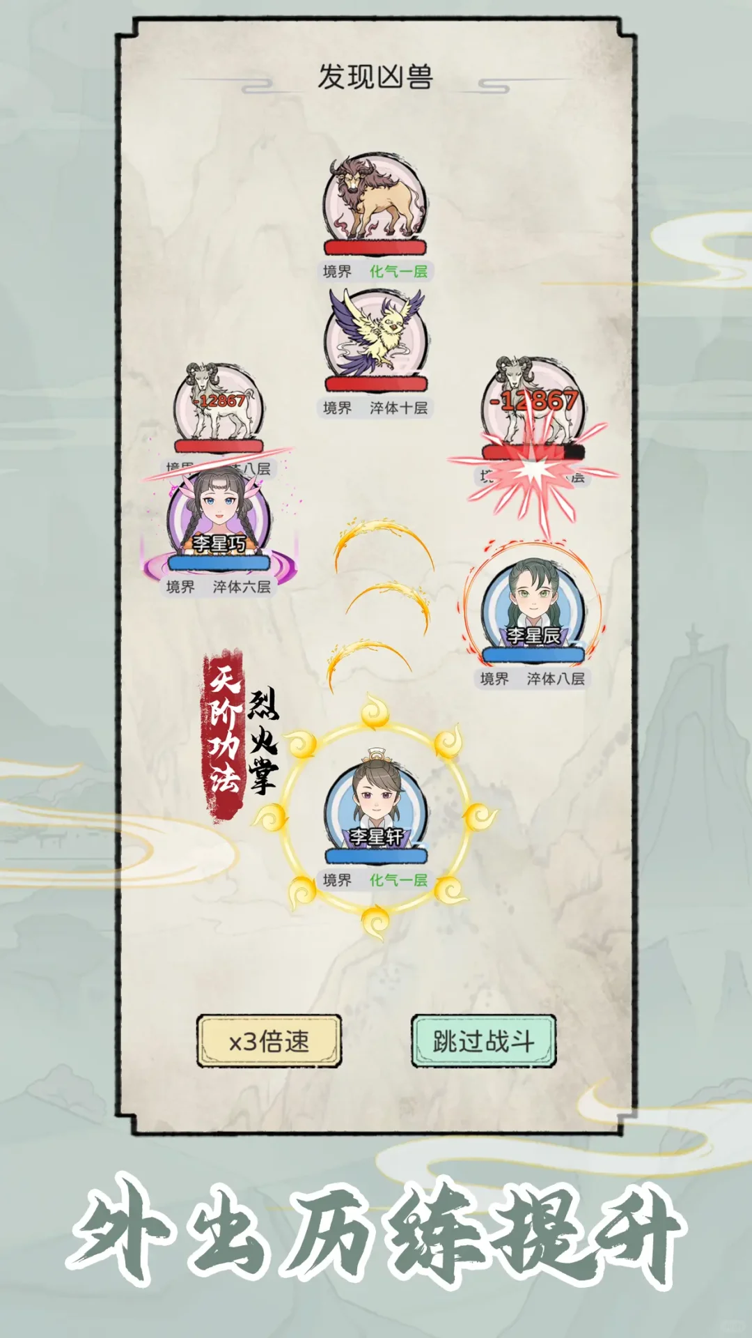 等了几个月的游戏明天上线了？别让我失望啊