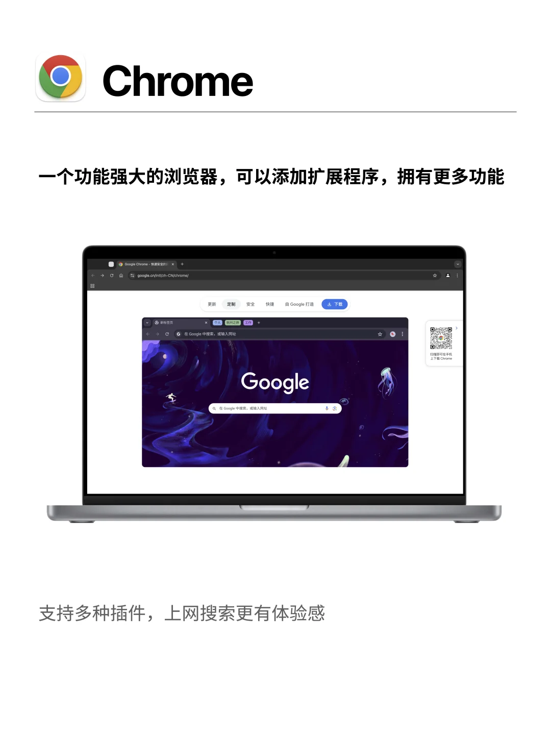 MacBook 好用的生产力工具推荐！🥹