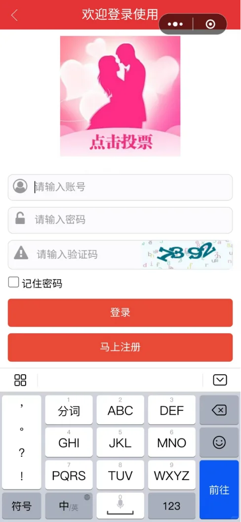 🔥警惕！YP软件背后隐藏的巨大陷阱，小心