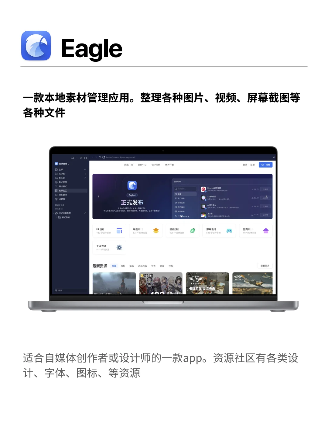 MacBook 好用的生产力工具推荐！🥹