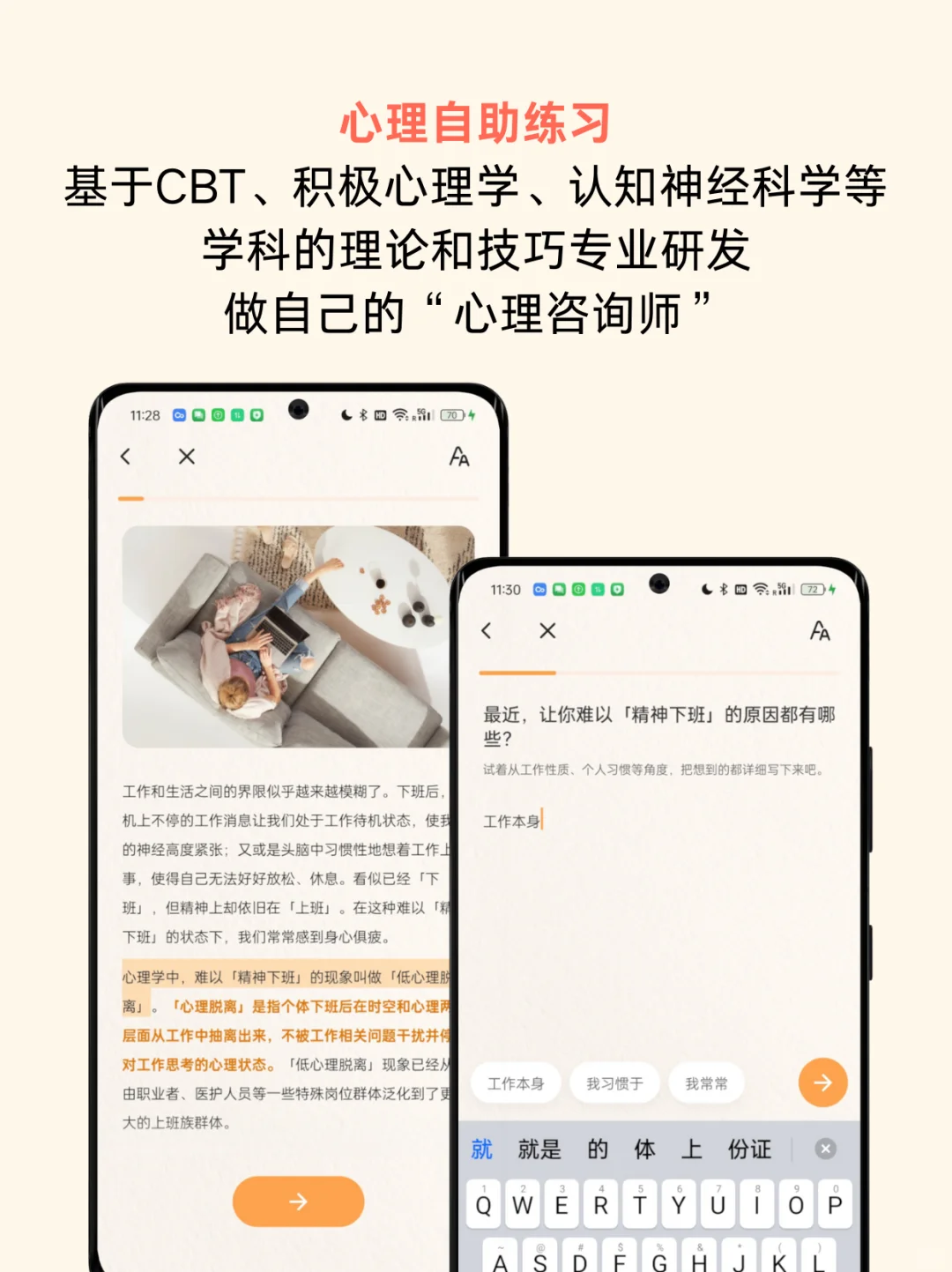 安卓的朋友们,这个小组件真的太好看了