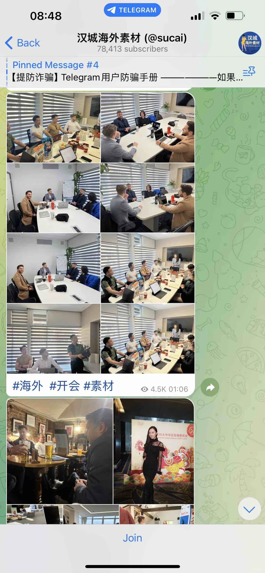 盘哥所有信息的主要来源