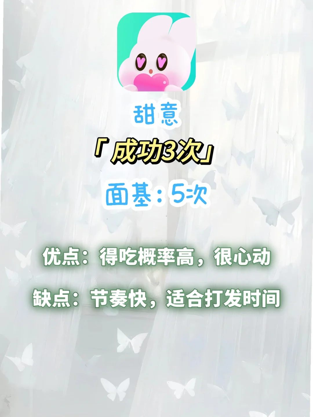 社交软件体验之后的使用感分享