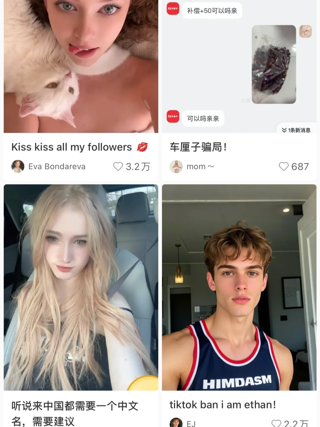 可以没有白宫 不能没有小红书