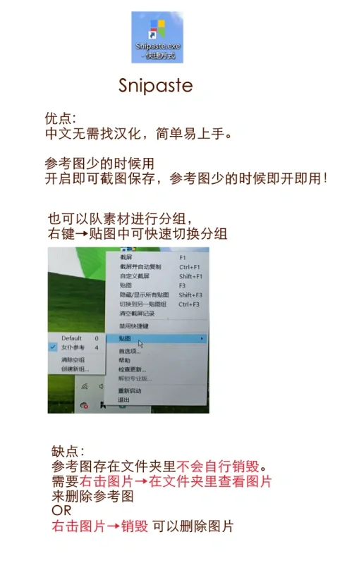 一个随缘的分享