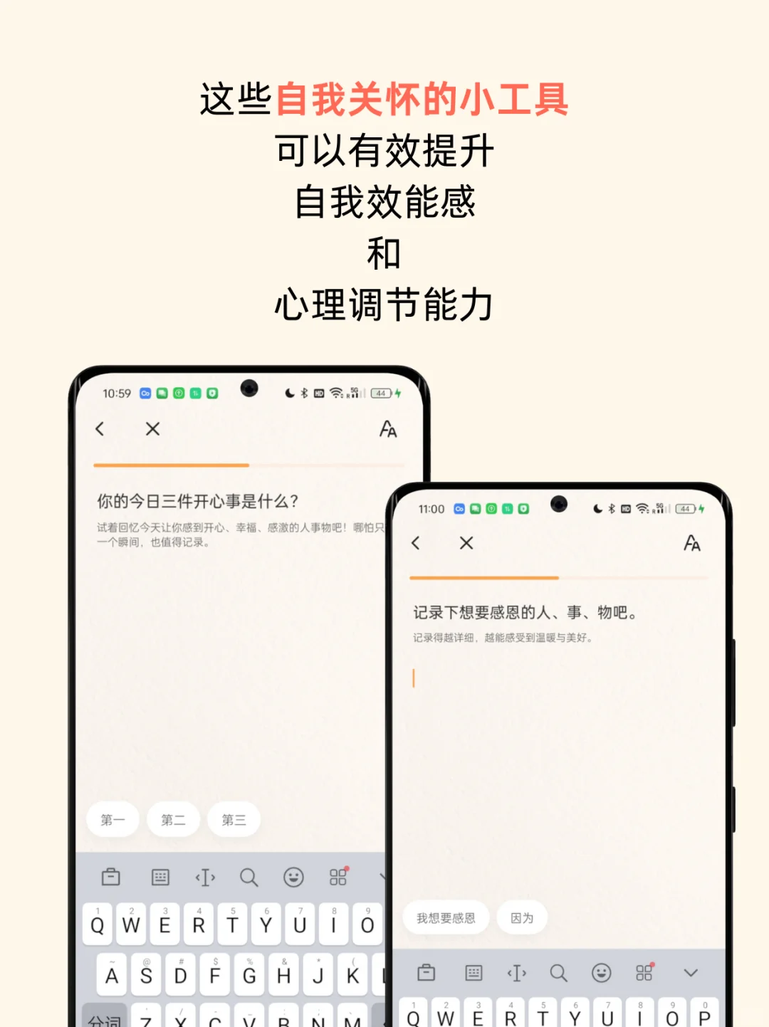 安卓的朋友们,这个小组件真的太好看了