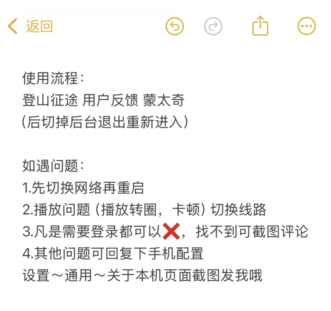 免费追剧app（iOS安卓）