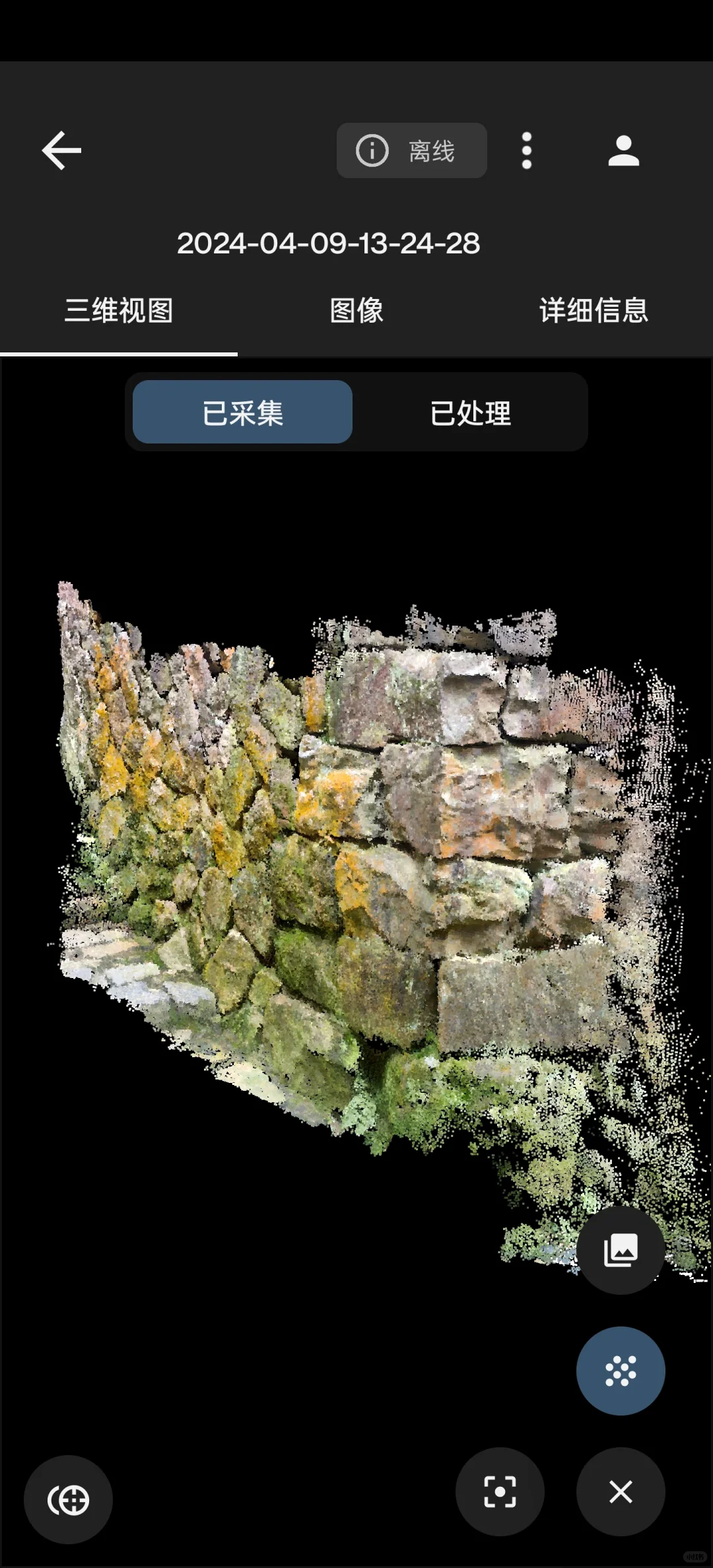 安卓的扫描软件，效果马马虎虎