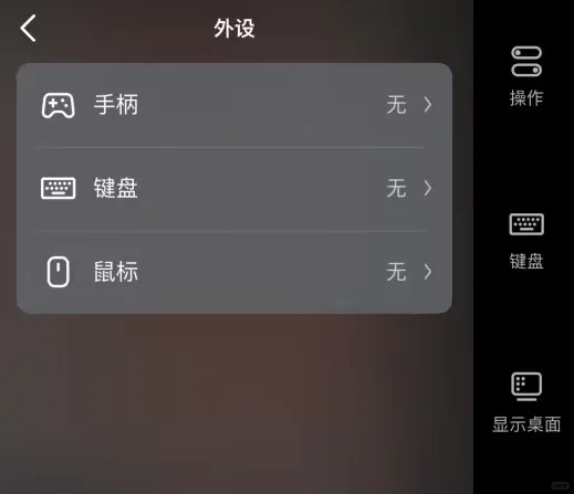 春节免费远程办公软件推荐，UU远程好不好用
