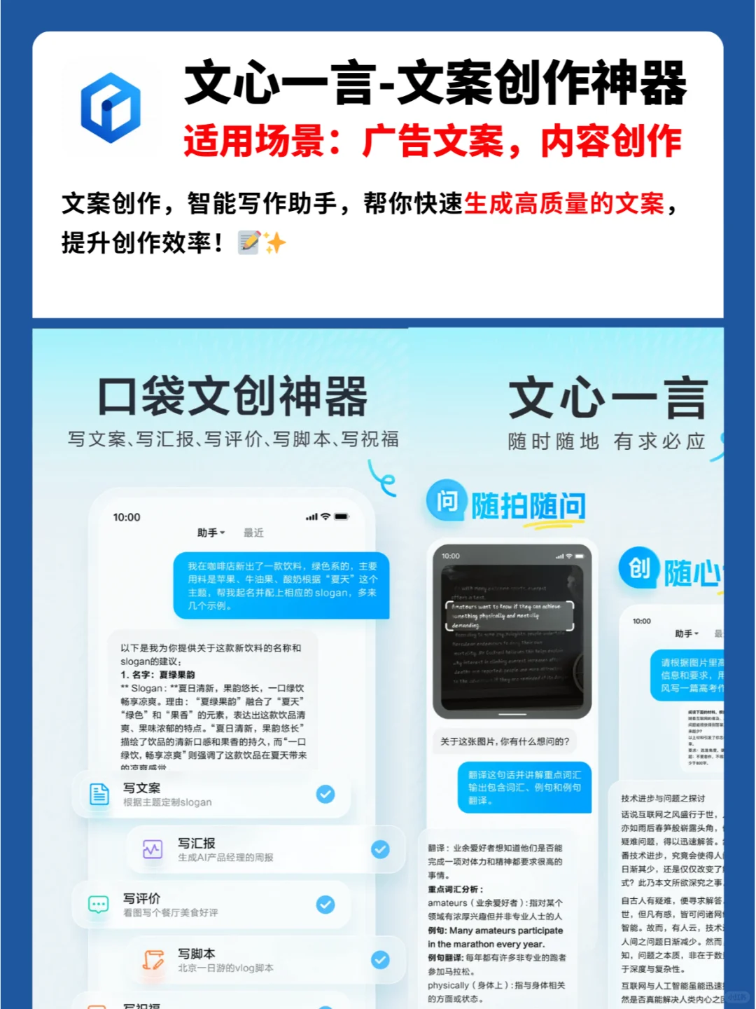 6个实用APP，业余时间悄悄赚个小💰！