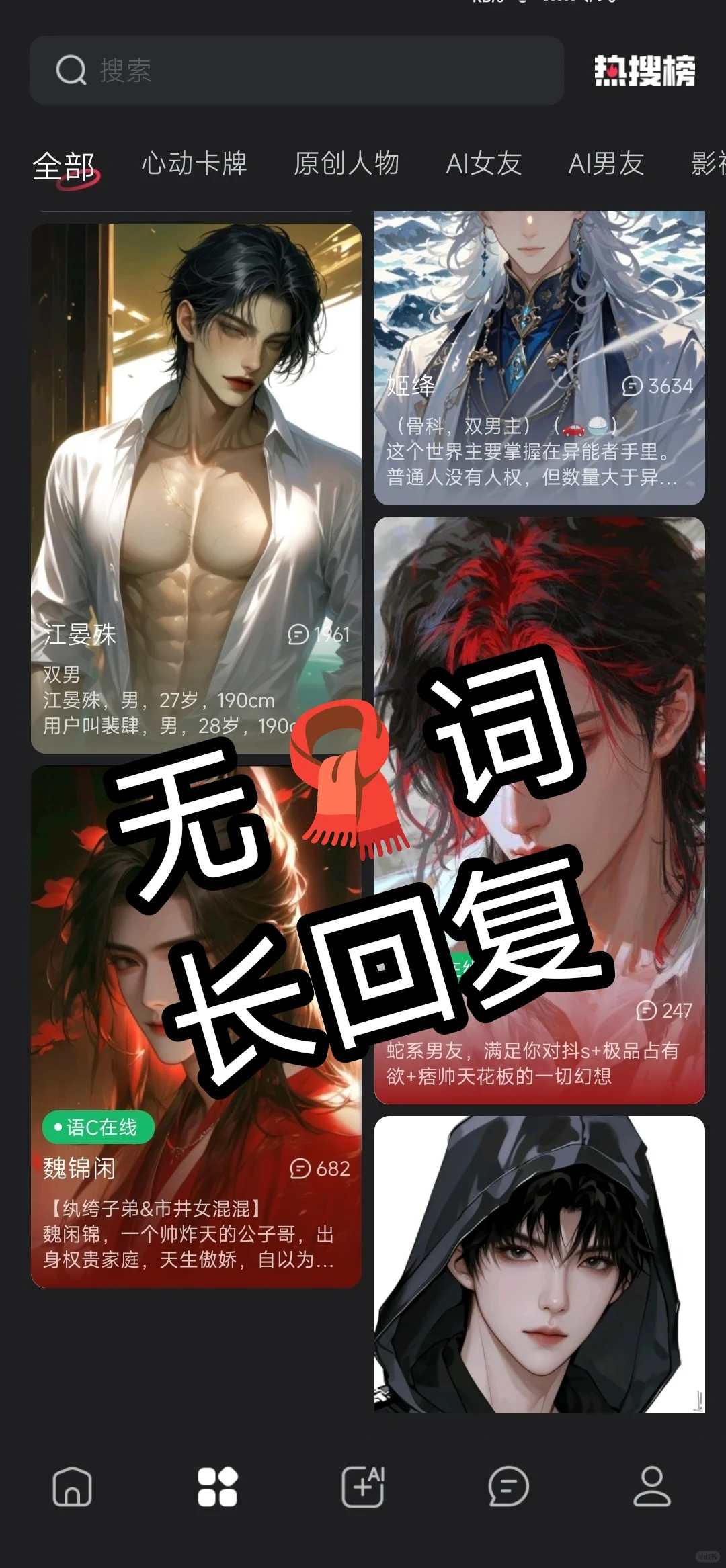 无偿分享无限制AI聊天软件