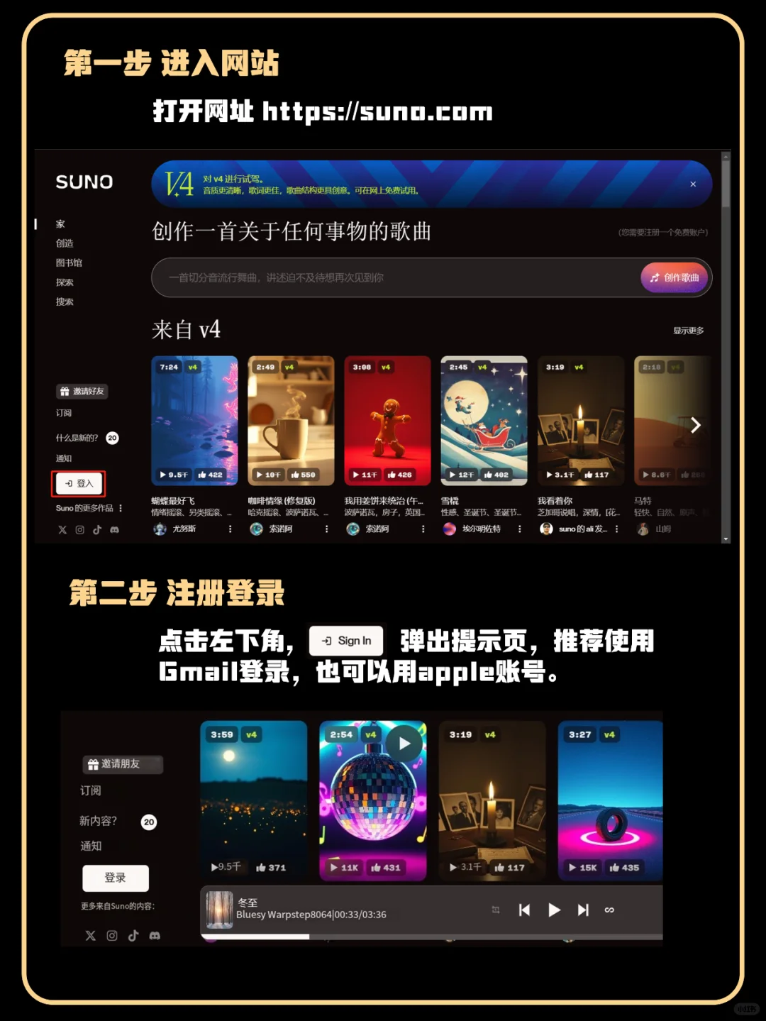 免费的AI音乐制作神器，来薅羊毛呀