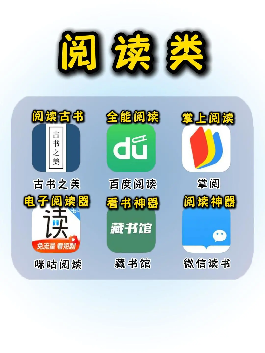 36款自学app🔥助你弯道超车,与她人拉开距离