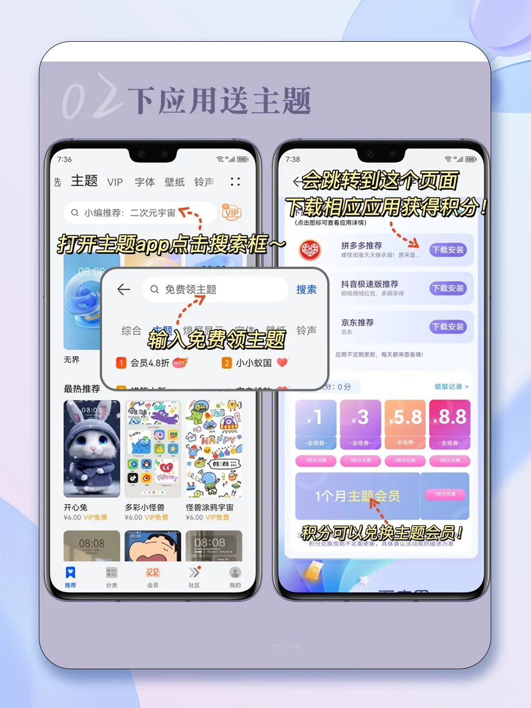 原来华为主题可以免费下！！快冲啦家人们