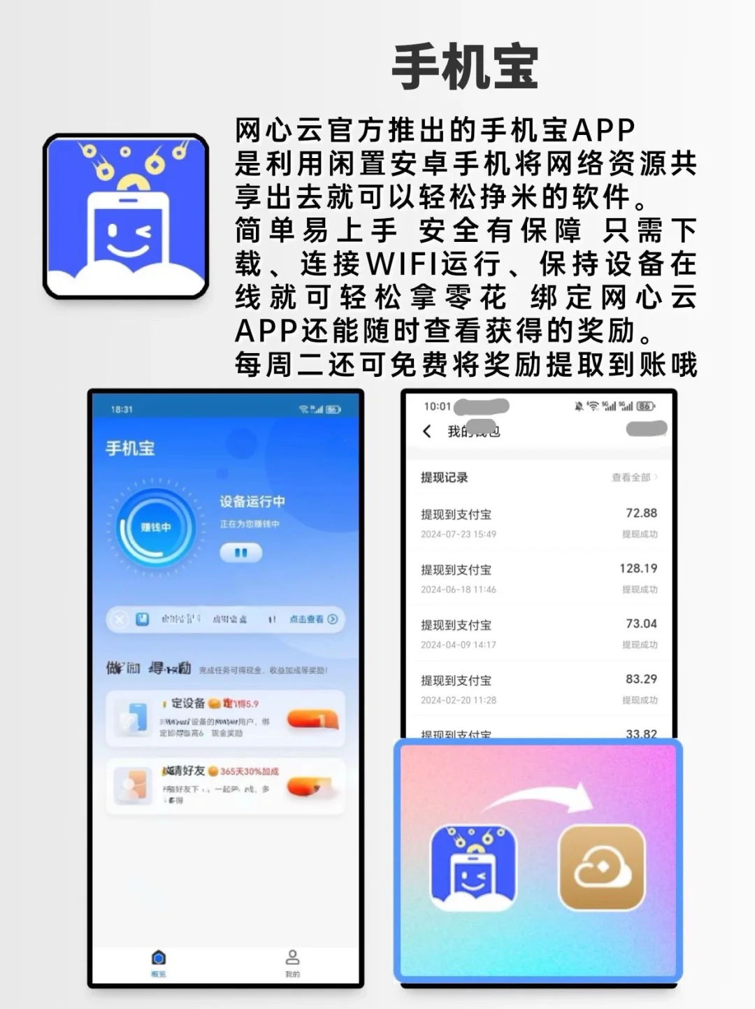 💥又被吹爆的6个app
