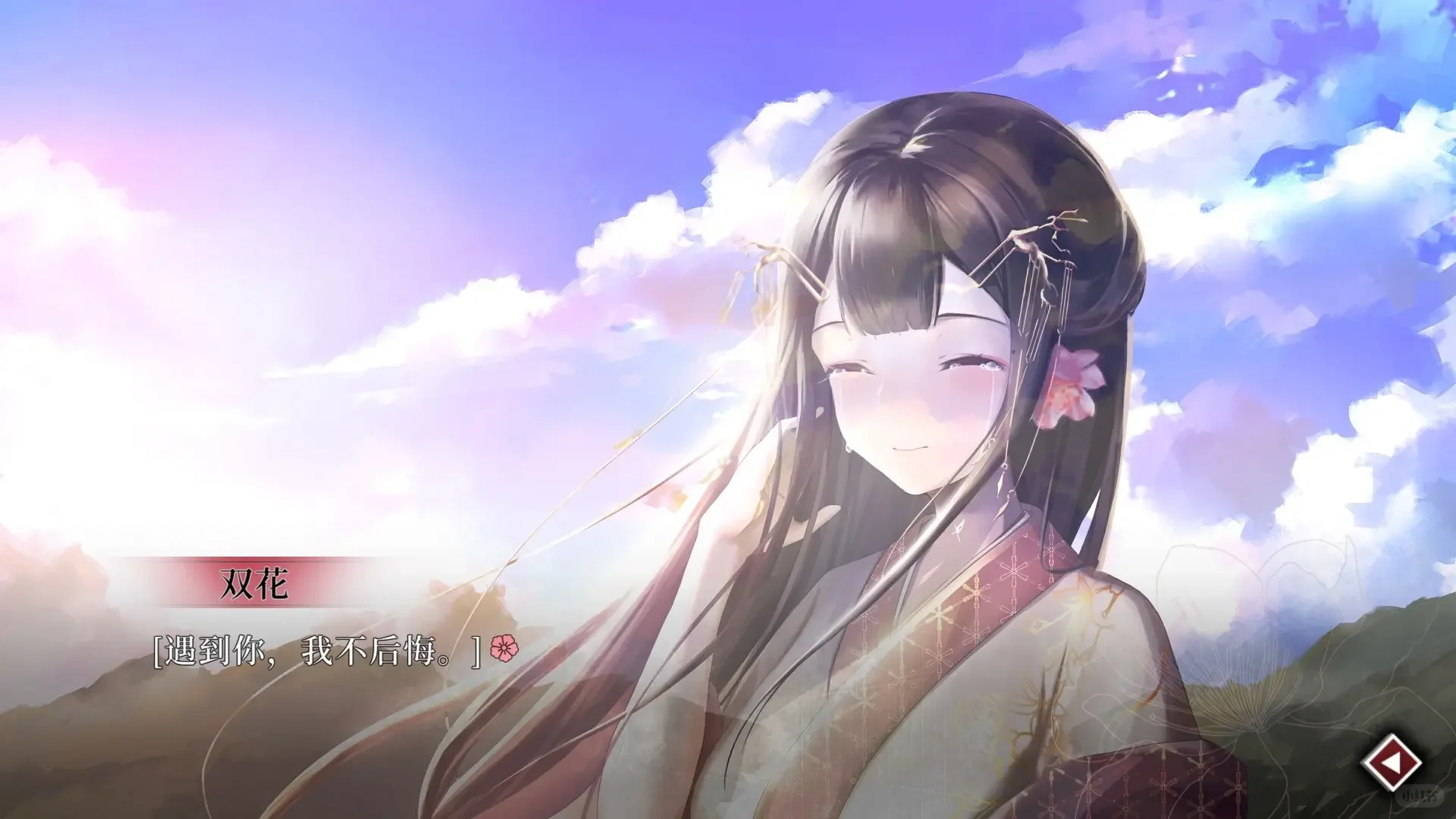 galgame分享安卓和ios都能玩