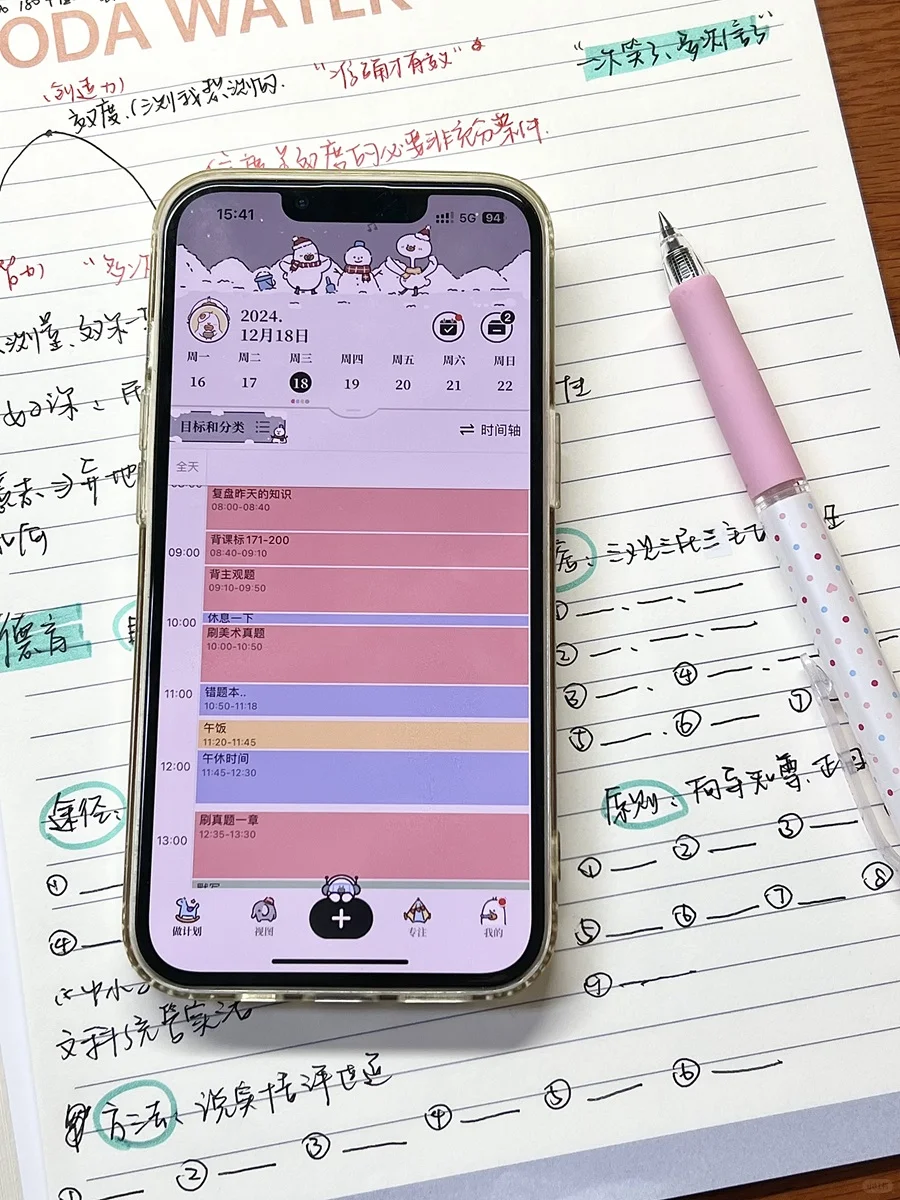宝藏APP，你值得拥有。(˵¯͒〰¯͒˵)
