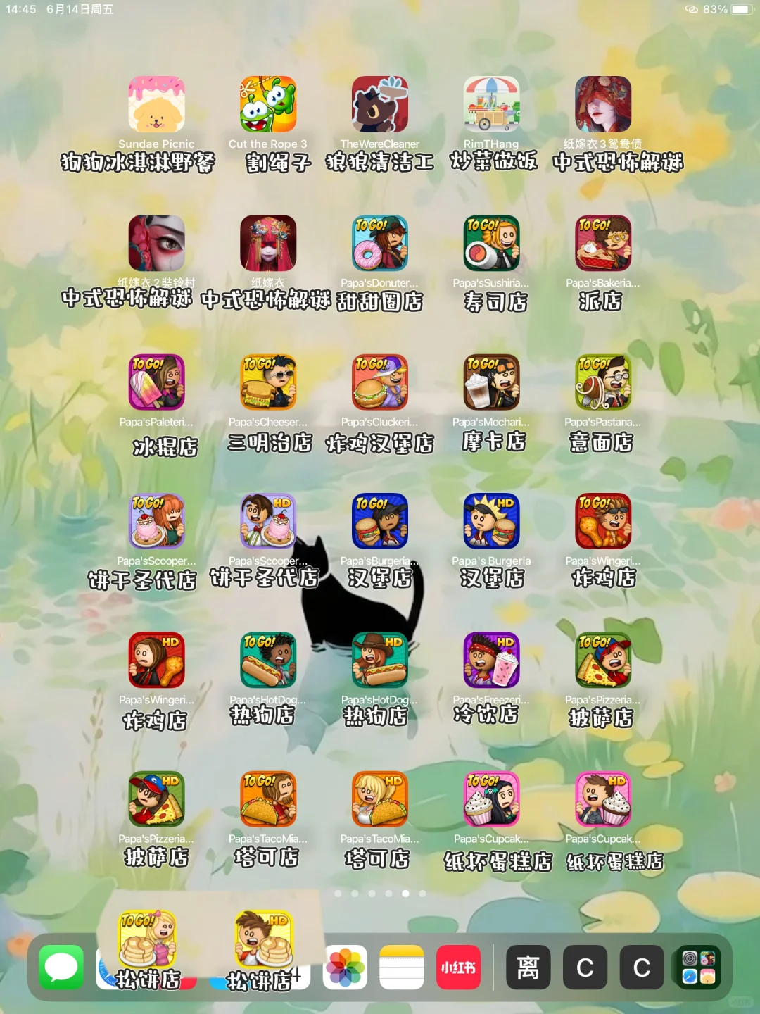 买了iPad我只做一件事☝️