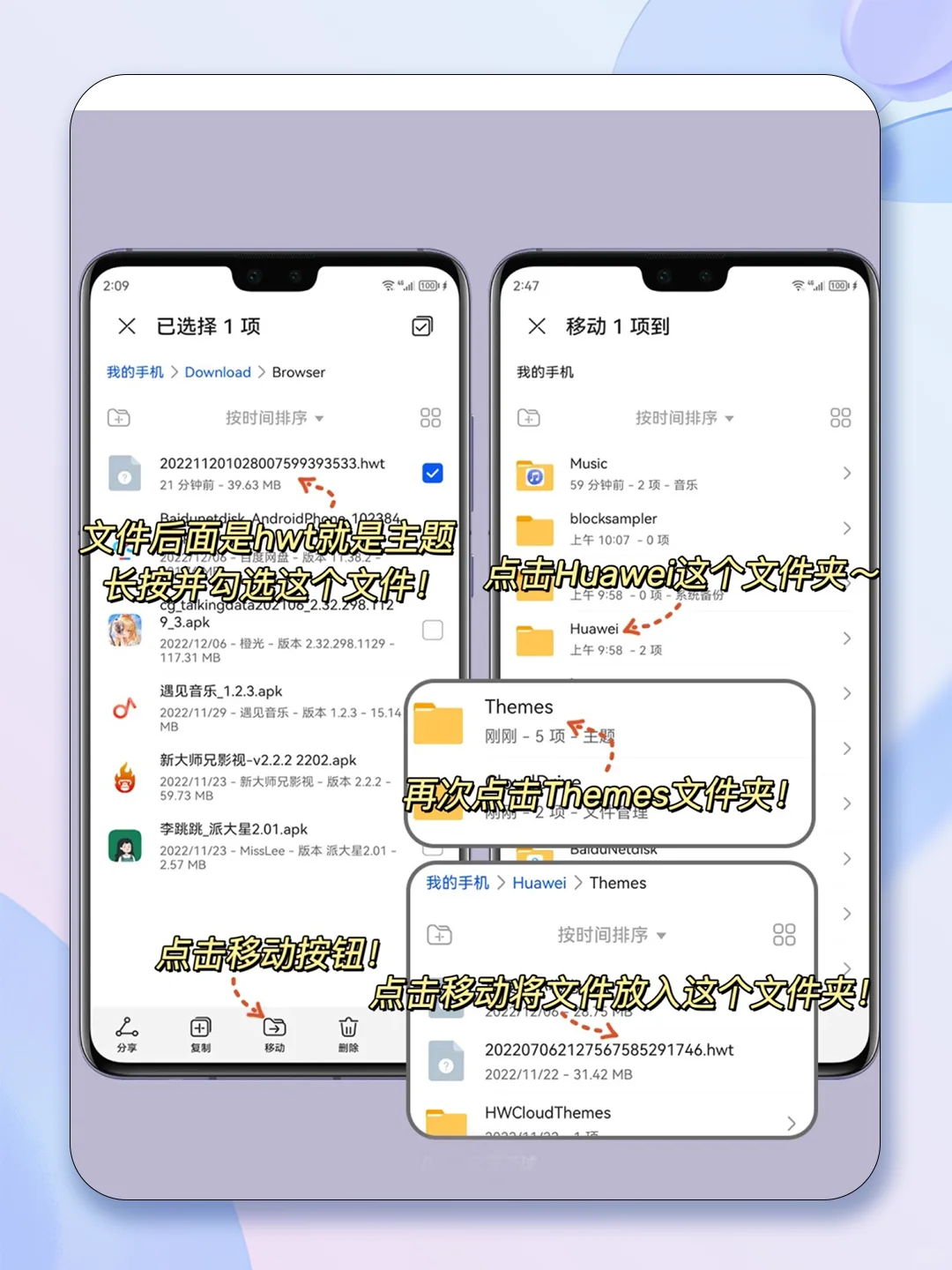 原来华为主题可以免费下！！快冲啦家人们