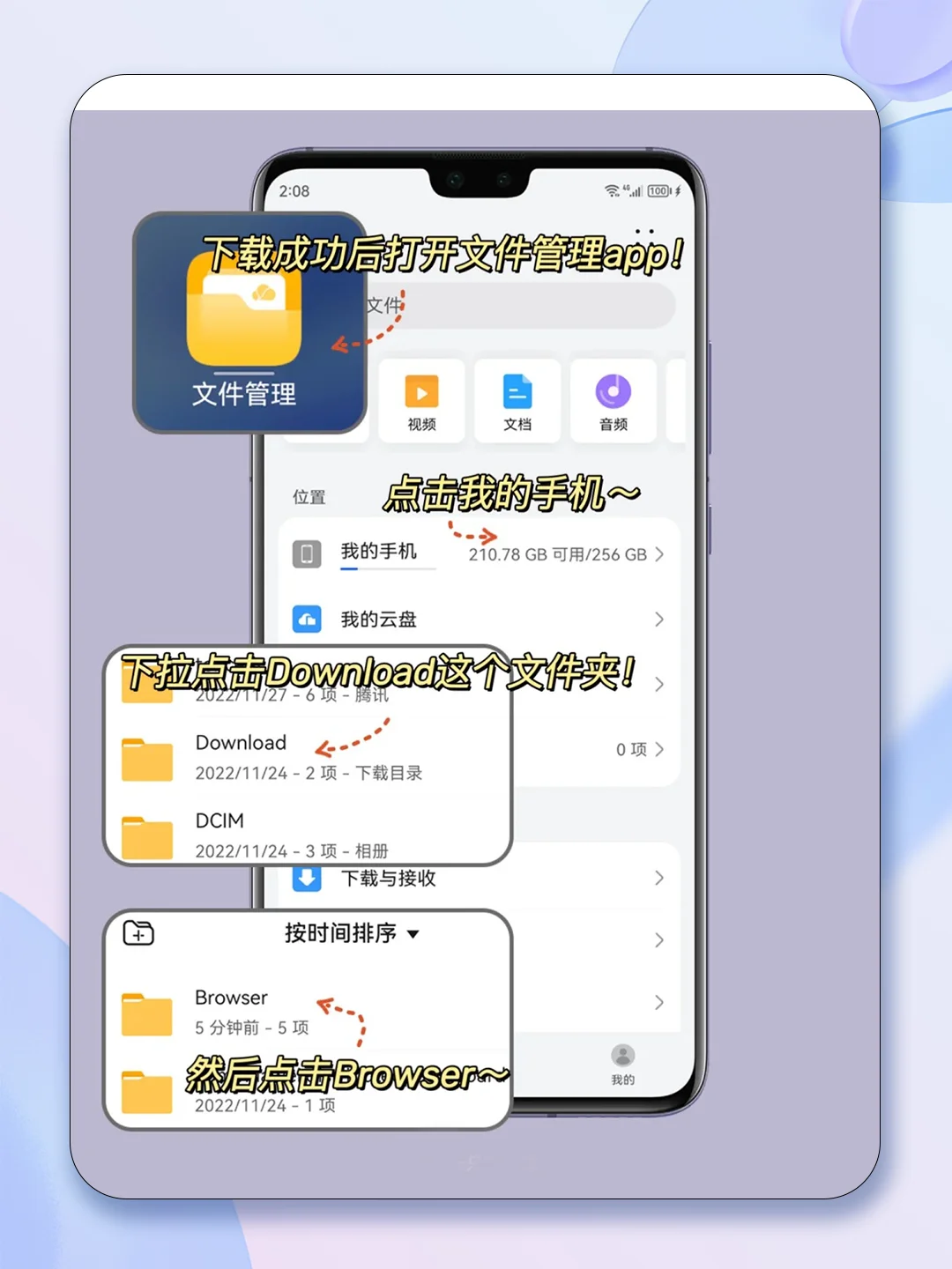 原来华为主题可以免费下！！快冲啦家人们