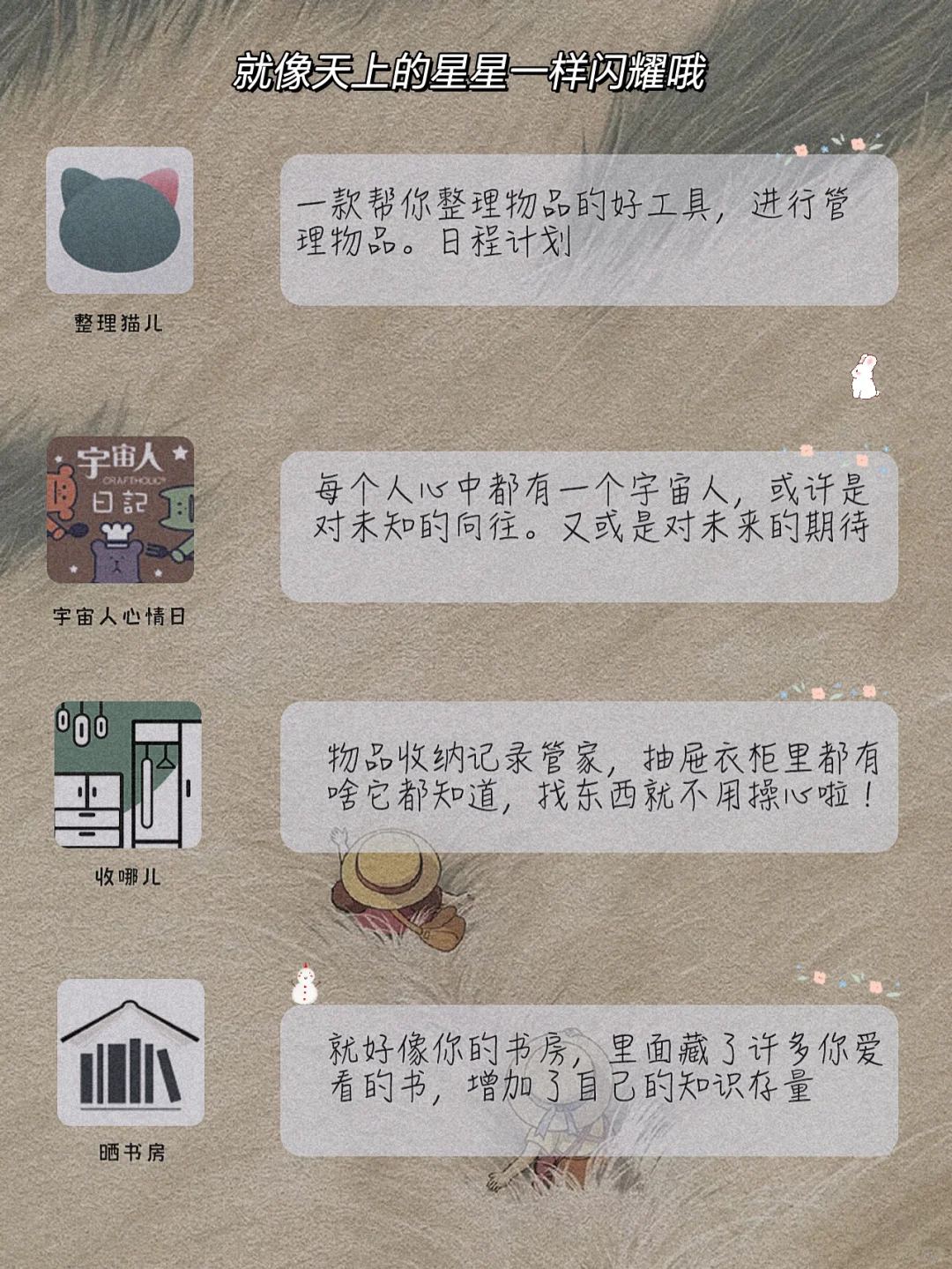 私藏‼️20款00后用了就戒不掉宝藏app