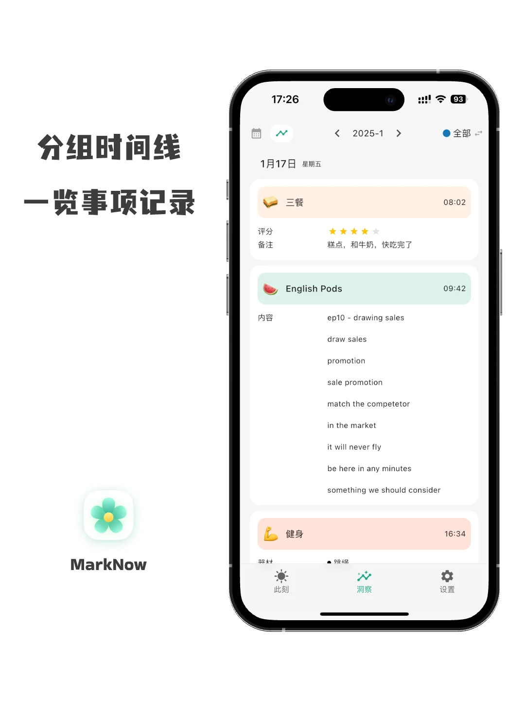 一个千人千样的 App 正在内测中